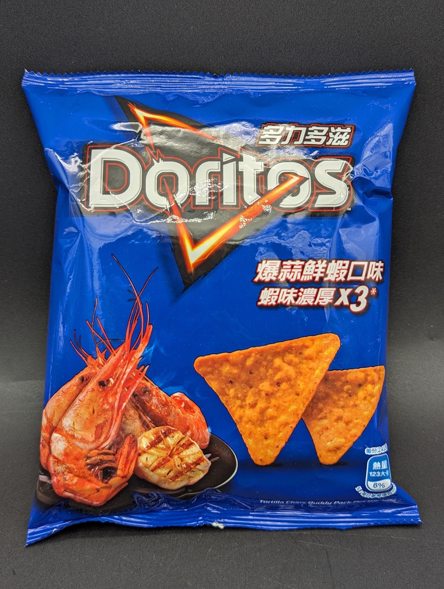 Doritos Corn Chips International Edition-Avernic Smoke Shop